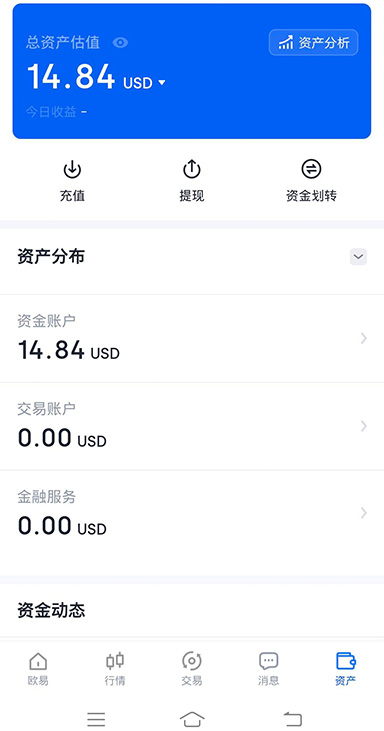 oe官网页面展示